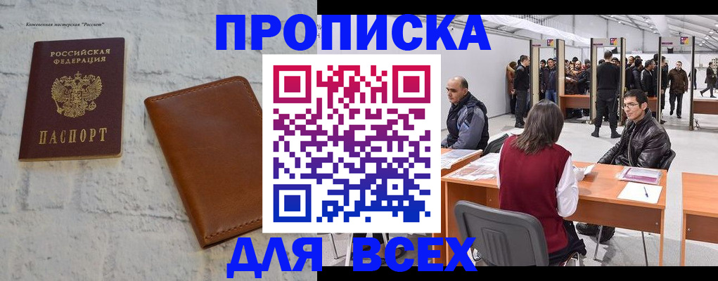 пропишу в квартире в Сысерти