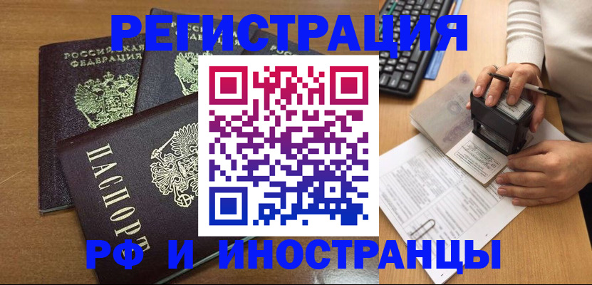 форма 3 в Сысерти