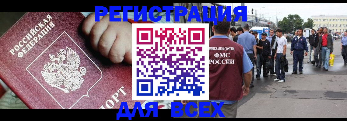 прописка гарантия в Сысерти